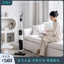 Yourui home washing machine fc9 household intelligent automatic wireless suction drag washing and sterilization all-in-one machine with water