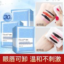 Dete Aier makeup remover wipes Diaier official flagship store official website