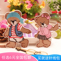 Explosive English cloth patch patch patch clothes decoration stickers cartoon computer embroidery back glue stick bear bear