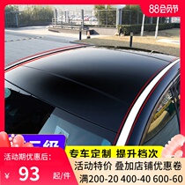 Mercedes-Benz new E-class E300L roof decoration bright strip E200L E260L E320L modified body window decoration