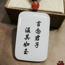 One day at a loss of a missing white jade without a free lettering and a masterpiece of jade