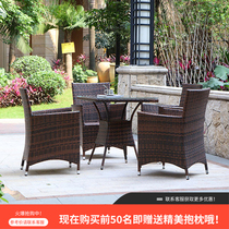 Balcony Leisure courtyard table and chair combination outdoor open-air rattan table and chair tea table rattan chair three-five-piece outdoor furniture