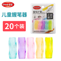 Master silicone grip pen orthotics Primary School students soft glue pen grip kindergarten beginners children writing pencil case soft rubber protective cover grab Pen Pen hold pen correction pen posture pencil corrector