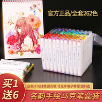Famous rhyme touch Mark pen student with double head painting marker 36 48 60 80 168 color set beginner animation Mark pen hand drawn oil art color pen box