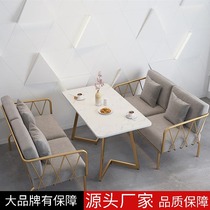 Net red shop two-seat sofa café kaza western restaurant table and chair combination milk tea shop single cushion chair rectangular coffee table