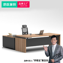 Office furniture Office desk Boss desk Simple atmosphere Large desk Supervisor manager desk Office desk and chair combination Single person