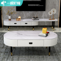 American TV cabinet tea table combination light luxury post-modern simple small apartment living room marble glass TV cabinet