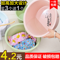 Thickened plastic washbasin home Large Wash Basin washing clothes small basin baby basin washing basin washing basin