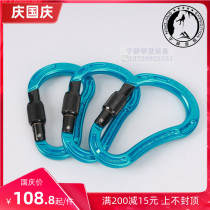 Mammut Bionic Mythos HMS mammoth elephant climbing rock climbing ice climbing silk buckle main lock hook and loop