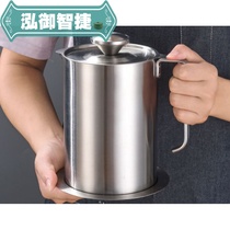304 stainless steel oil pot with filter Household kitchen supplies oil residue pot Oil bottle lard storage tank pot