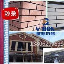 Town tape Exterior wall imitation brick mold 6*24c grid with masking paper brick art stickers old lifting transformation real stone paint