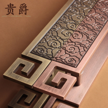 Guijue Chinese antique auspicious cloud gate handle glass door handle solid wood door carving door handle long handle custom