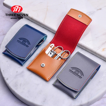 South Korea 777 imported nail clippers suit nail clippers for domestic adult single bottle-cut mouth nail clippers 4 pieces 712