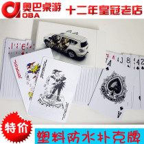 Plastic playing cards PVC poker creative transparent plastic version waterproof washable poker magic props flying cards