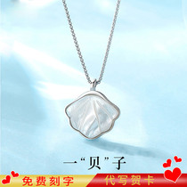 Jin Liufu 925 sterling silver necklace female light luxury niche shell choker Valentines Day gift to girlfriend