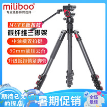Miliboo MUFA SLR Tripod Portable Camera Carbon Fiber Camera Photography Triangle Micro Single Stein