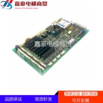 LG-OTIS elevator car interior communication board DCL-200 DL-220 original brand new spot sale warranty
