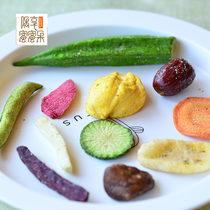 11 kinds of mixed fruits and vegetables dry slices of okra ready-to-eat vegetables dried pregnant women shiitake mushrooms dehydrated childrens comprehensive Mix 250g