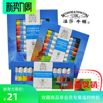 Winsor Newton Watercolor Paint Marley Watercolor 10ml 24 Colors 12 Colors 18 Colors Watercolor Paint Set Promotion