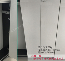 German original imported press bomb push type wingline L folding door rebound Press Open 2 door accessories