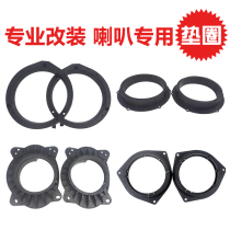 Toyota Nissan Volkswagen Great Wall Honda Mazda Buick and other special car audio modified horn washers