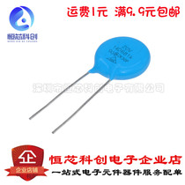 New Varistor 14D681K 680v accuracy ± 10% Varistor 1 piece = 10