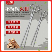 Fitter Clips Carbon Clips Pick Up Litter Pliers Home Old Lengthened Stainless Steel Kitchen Coal Polo Grilled Pliers Size Toilet