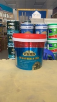 Exterior wall transparent waterproof coatings Outside wall waterproof coatings Roof balcony leakage material blocking king