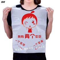 Disposable Bib Grown-up Plastic Catering Household Disposable Napkins Surround neck waterproof and anti-oil spat towels