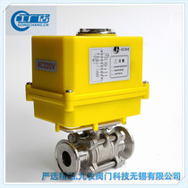 Quick-mounted switch electric ball valve Q981F-16P stainless steel three-piece three-way quick-loading sleeve type 304 regulating valve