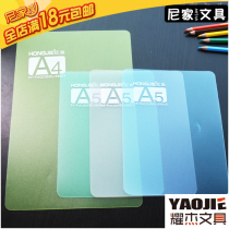  Office colorful four-color A4 A5 student exam special stationery color plastic copy board writing pad writing