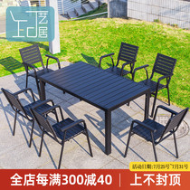 Outdoor WPC anti-corrosion wood table and chair combination Leisure courtyard Outdoor garden Wrought iron coffee table Outdoor waterproof sunscreen