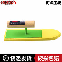 (KASARO) Glass mosaic tile caulking agent special paving tools Sponge scraper scraper plastering board