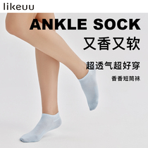 likeuu kids socks summer sports breathable non slip U-shaped window fragrance socks 34-38 size 1 pair