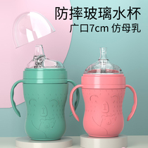 Santa Carbaby Wide Aperture Anti-Fall Explosion Protection Glass Suction Nozzle Duckbill Tube Cup Baby Bottle of baby Baby Learn Drink