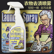 US imports old grandmas secret deep down to stain liquid spray clothing stubborn defilers big bottle 473ml