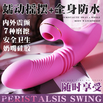 Shake Sticks Women Supplies Self Defense Masturbation Masturbation to special tool sex with female self warrant warmed to insert WL