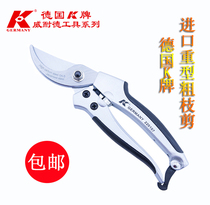 de guo k pai import effort gardening cu zhi jian knife pruning shears flowers scissors garden pruning branches guo shu jian