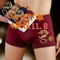 (4 packs the price will increase by 19 9) mens underwear mens boxer plus size youth (quality assurance)
