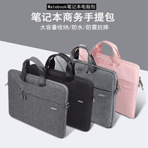 Computer bag for Huawei matebook14 notebook Hand bag x pro13 9 shoulder bag 13 inch men and women d14 inner bag d15 oblique span glory magicbo