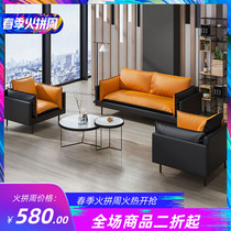 Kunming office sofa minimalist modern trio position tea table combination suit double Easy casual talks reception room