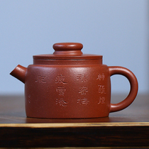 Great promotion special strength teacher Zhang giant wheel beads purple sand pot Slope Slope mud 170cc masterpiece