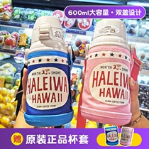 Japan haleiwa Haleiwa Childrens thermos cup Primary school kindergarten water cup Large capacity kettle portable cup