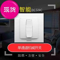  Electric curtain switch panel ceiling sunshade roll 1 curtain door remote control switch garage lifting door 86 remote control