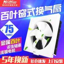 Green island wind APB20-4-A 8 inch powerful kitchen ventilation exhaust fan wall window type in-line ventilation fan