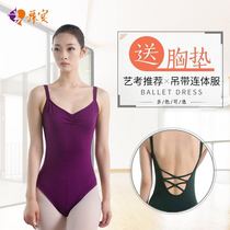 Dance art examination Body suit High crotch ballet practice suit Female artistic gymnastics suit Ballet training dance suit Professional