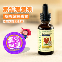 American imported child childhood Good Time purple Daisy drops baby vitamin