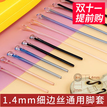 Anti-skid glasses foot cover anti-wear ear glasses anti-slip sleeve glasses leg decompression non-slip glasses frame sleeve frame frame leg cover