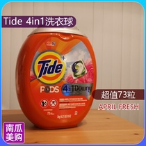 United States Direct mail Tide Laundry Gel stains Pods ball fluid 4 Hop 1 instant jelly to brightening white 73-2kg