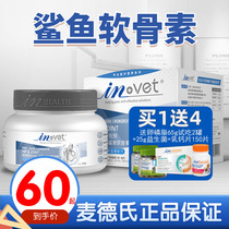 2 barrels*340g Madd Dog Shark Cartilin Maintenance Joint Bone Pet Teddy Golden Madderstcat